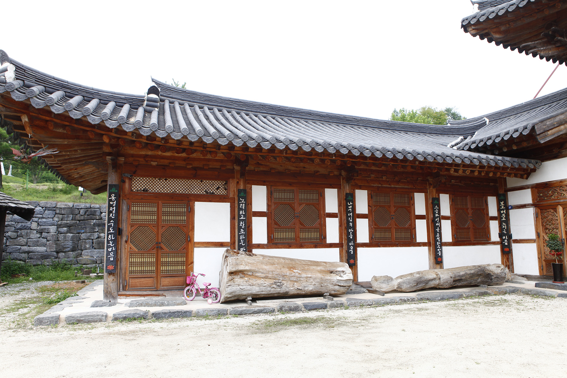 목아전수 교육관